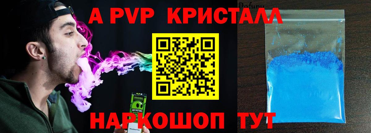 Альфа ПВП СК  А ПВП СК КРИС  Карпинск  Вход с VPN  Alfa_PVP крисы CK 