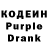 Кодеиновый сироп Lean напиток Lean (лин) ChaVes TV