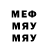 МЕТАДОН белоснежный Mikhail Gulyaschev