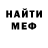 Амфетамин VHQ Sergio Mikhailov