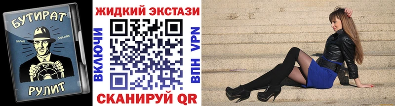 БУТИРАТ буратино  купить наркоту  Карпинск 