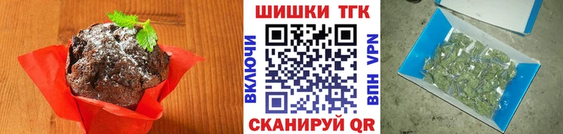 маркетплейс телеграм  Карпинск  Печенье с ТГК марихуана 