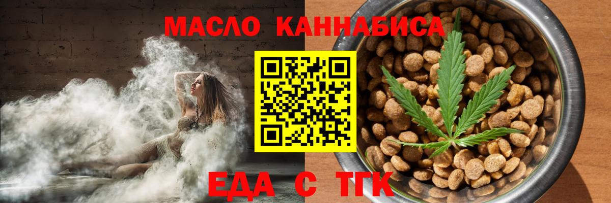Canna-Cookies марихуана  Вход с VPN  Карпинск 