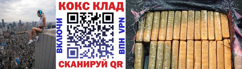 где продают   Карпинск  COCAIN VHQ 