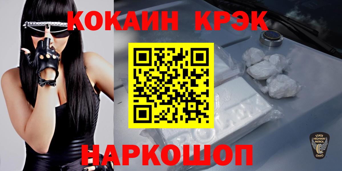 КОКАИН Columbia Карпинск