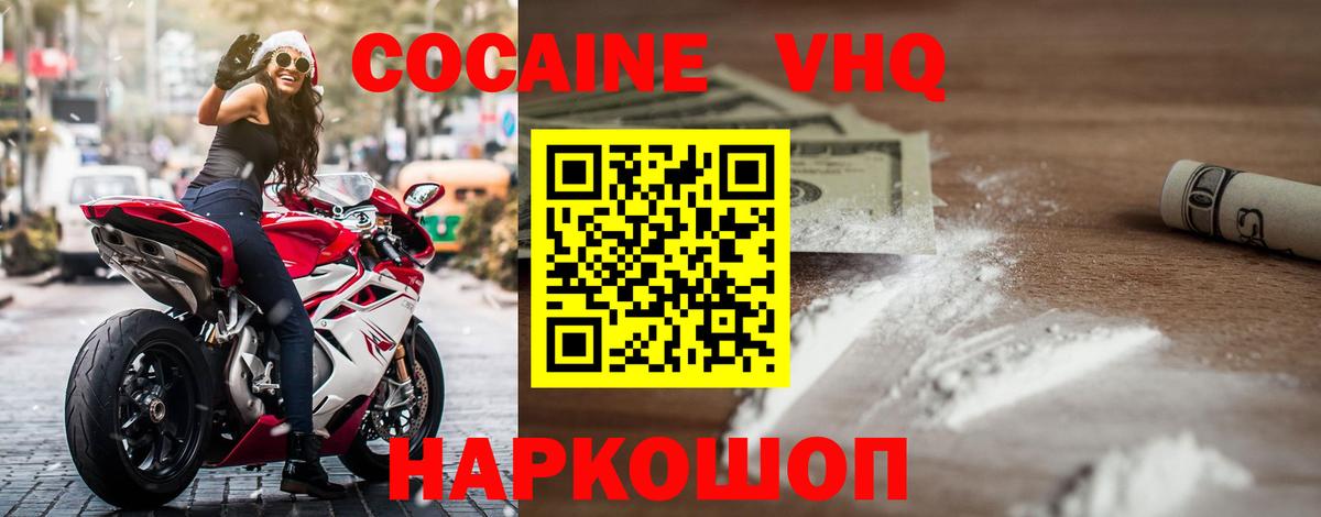 КОКАИН 99%  Cocaine Боливия  Вход с VPN  КОКАИН  Карпинск 