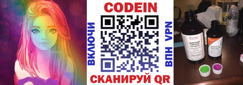 это клад  Карпинск  Кодеин Purple Drank 
