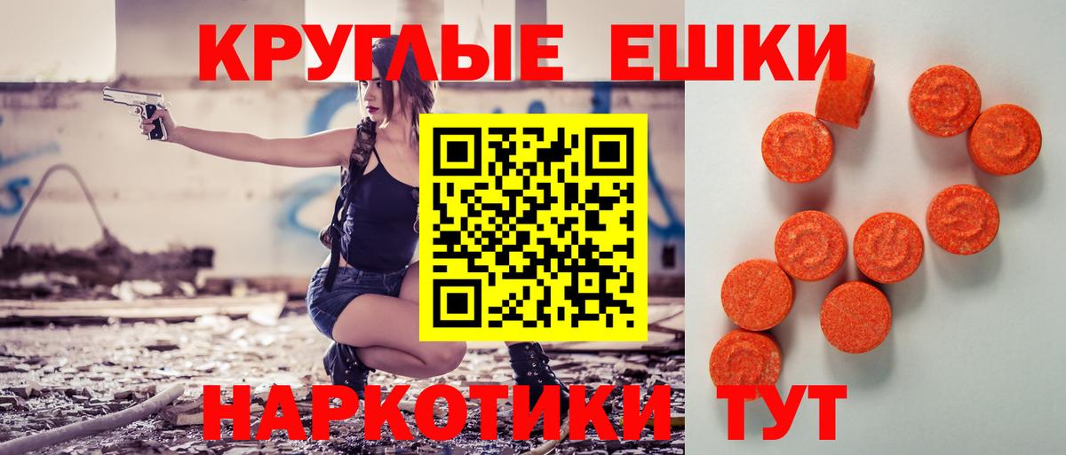 Экстази DUBAI  где найти   ЭКСТАЗИ  Карпинск  Вход с VPN  ЭКСТАЗИ 280мг 
