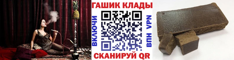ГАШИШ гарик  Карпинск 