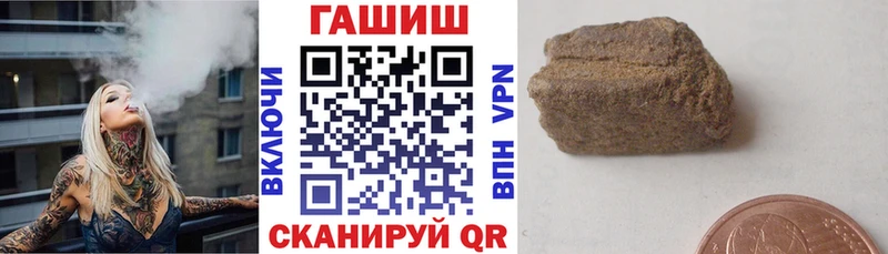 ГАШИШ Изолятор Карпинск