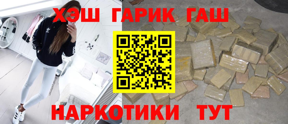 Гашиш Изолятор Карпинск
