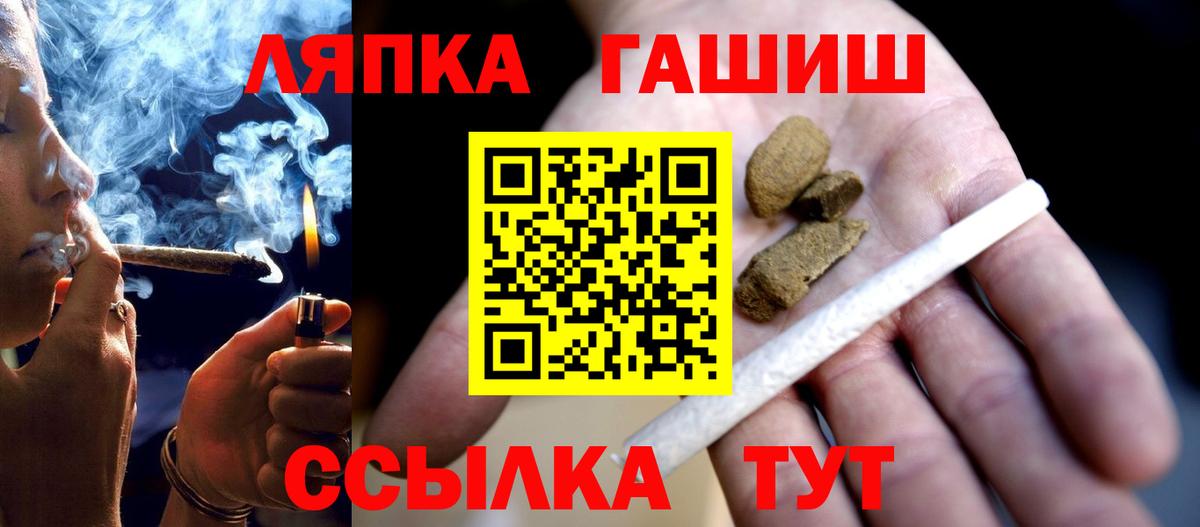 Карпинск  ГАШИШ  Вход с VPN  ГАШИШ VHQ  ГАШ убойный 