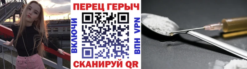 нарко площадка состав Карпинск Героин хмурый