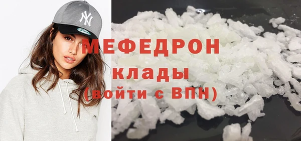 MDMA Абдулино
