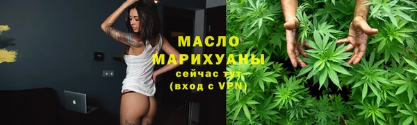 мефедрон мука Алексеевка