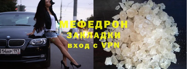 мескалин Абаза
