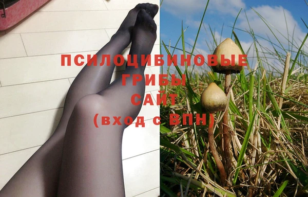 MDMA Абдулино