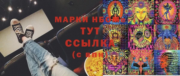 кокаин Алексин