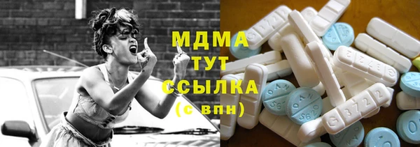 MDMA Абдулино
