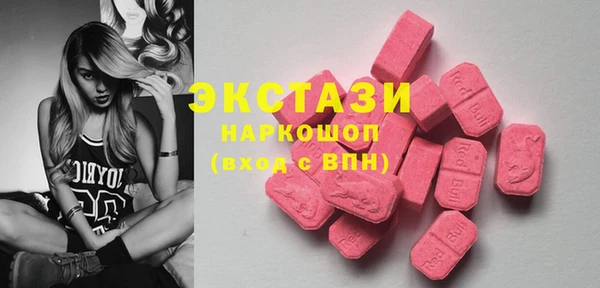 дживик Абинск