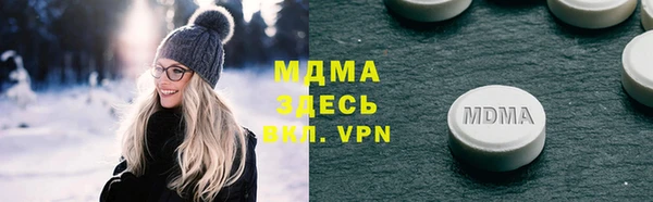 мескалин Абаза