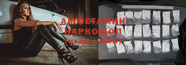 кокаин Алексин