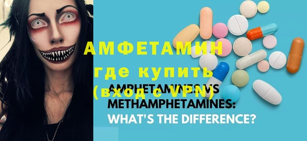 MDMA Абдулино