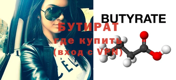 молекула духа Снежногорск