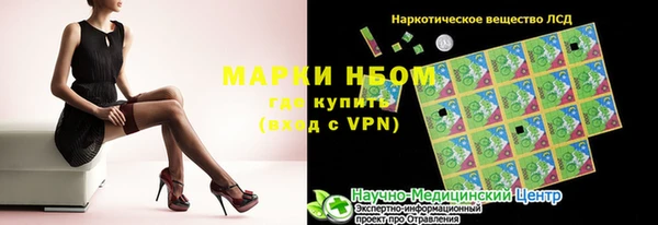 MDMA Абдулино
