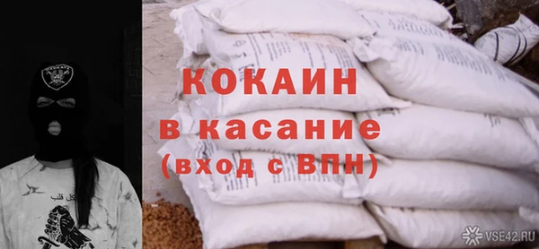 MDMA Абдулино