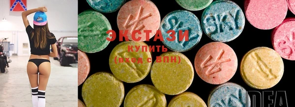 MDMA Абдулино