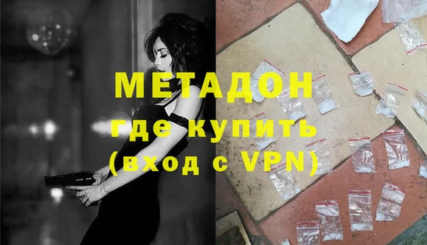 дживик Абинск