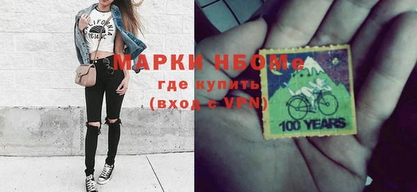 мескалин Абаза