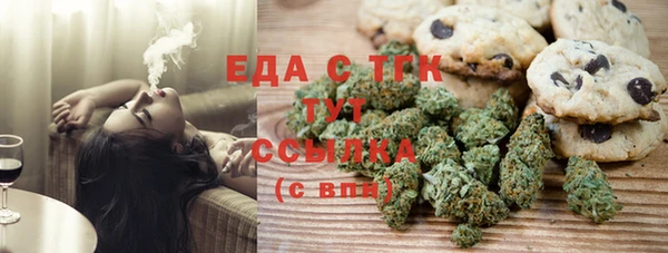 мескалин Абаза