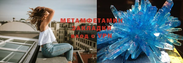 винт Снежинск