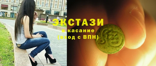 кокаин Алексин