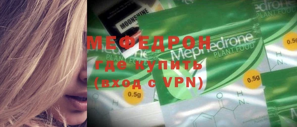 мефедрон мука Алексеевка