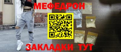 стаф Комсомольск-на-Амуре