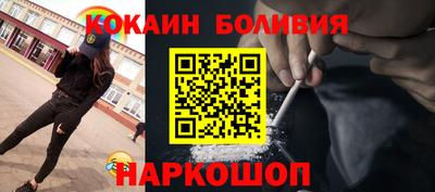 соль ск Бузулук