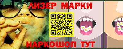сатива Будённовск