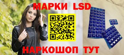 соль ск Бузулук