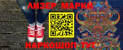 PSILOCYBIN Бугуруслан