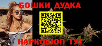 соль ск Бузулук