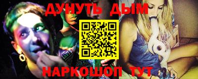 PSILOCYBIN Бугуруслан