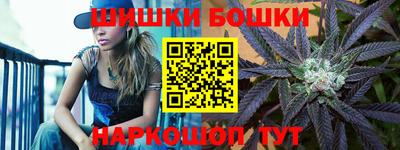 PSILOCYBIN Бугуруслан