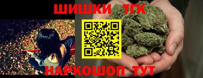 соль ск Бузулук