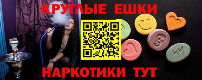 PSILOCYBIN Бугуруслан