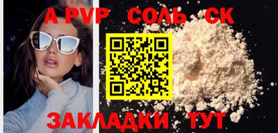 сатива Будённовск
