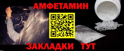 соль ск Бузулук