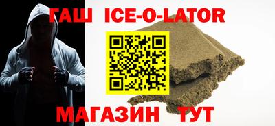 сатива Будённовск